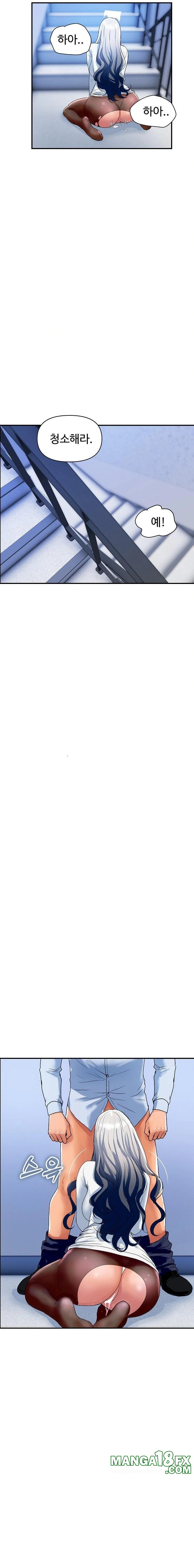 Royal Family Raw Chapter 32 - Page 18