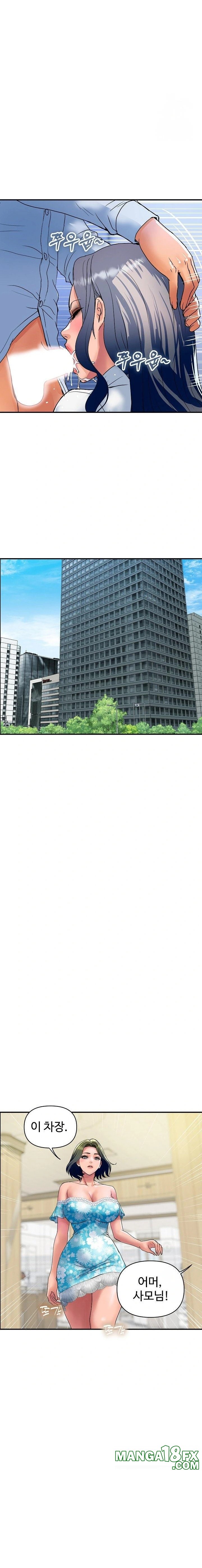 Royal Family Raw Chapter 32 - Page 20