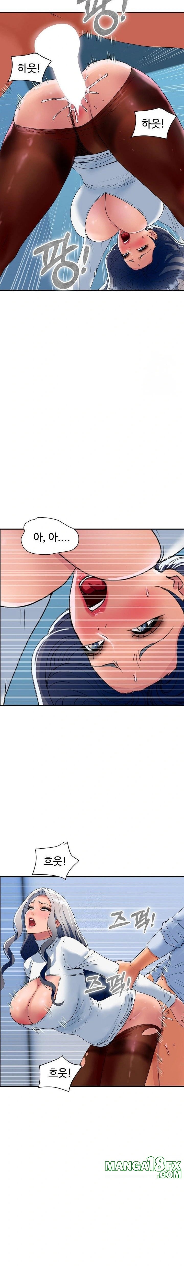 Royal Family Raw Chapter 32 - Page 4