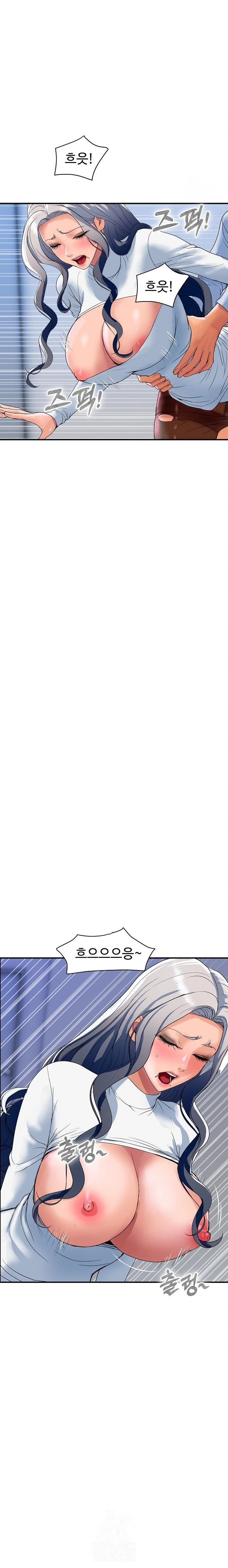 Royal Family Raw Chapter 32 - Page 5