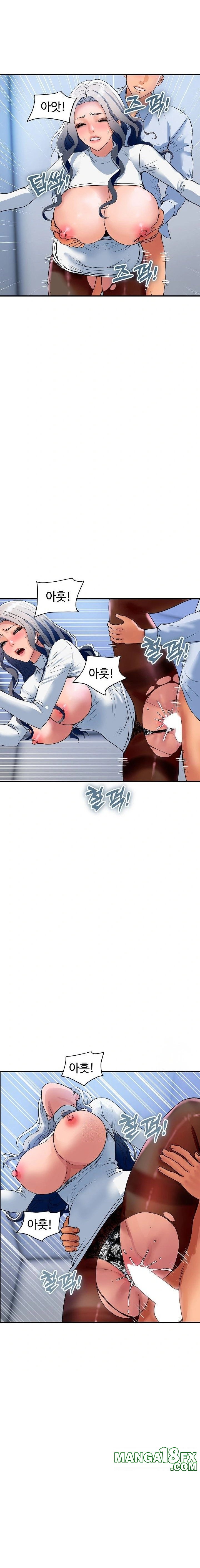 Royal Family Raw Chapter 32 - Page 6