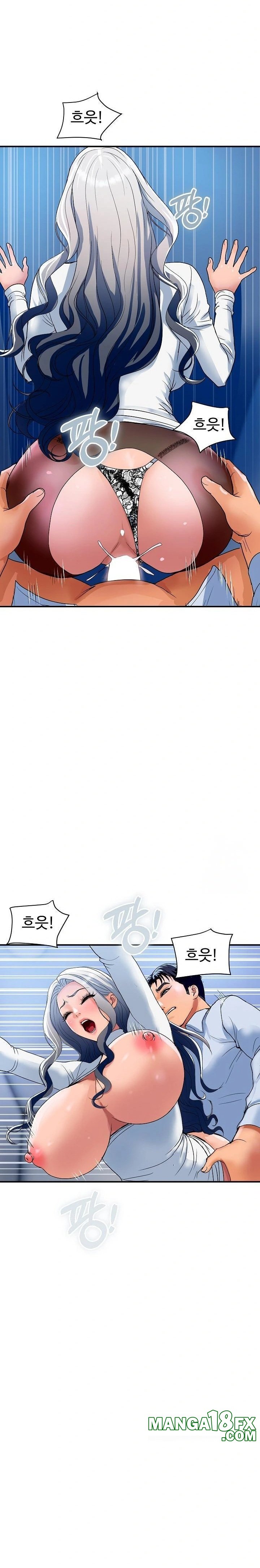 Royal Family Raw Chapter 32 - Page 7