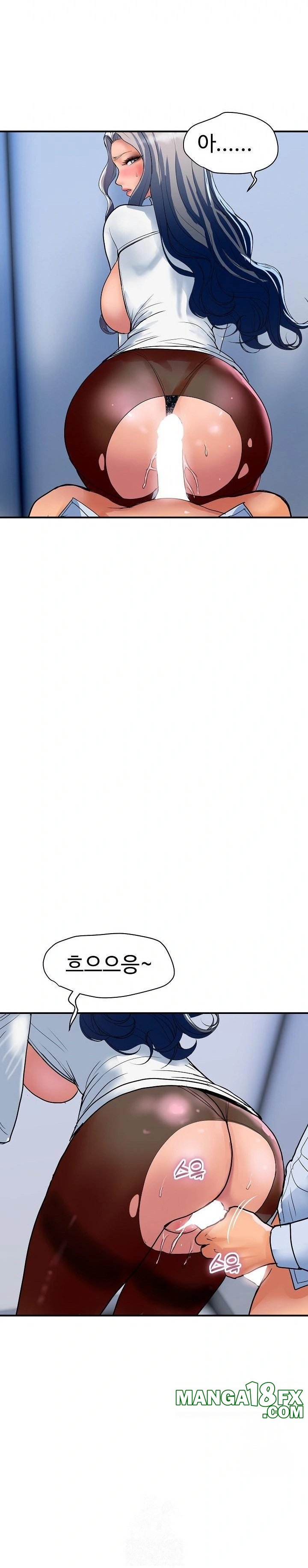 Royal Family Raw Chapter 33 - Page 2