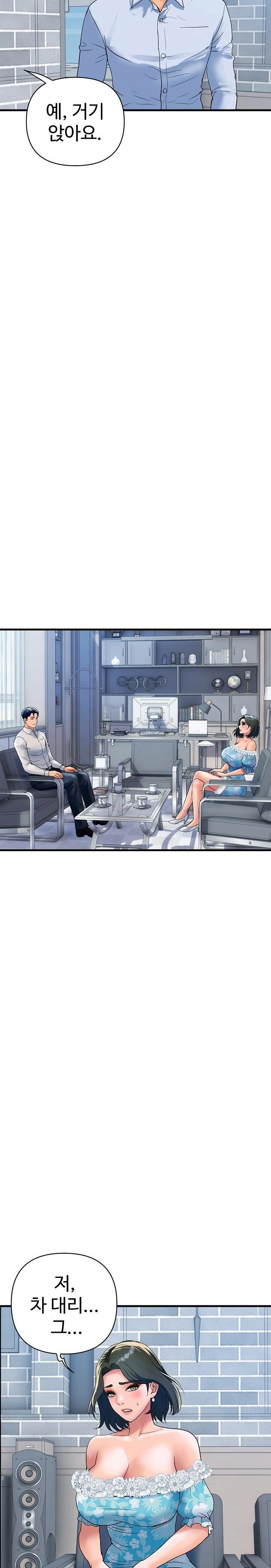 Royal Family Raw Chapter 33 - Page 21