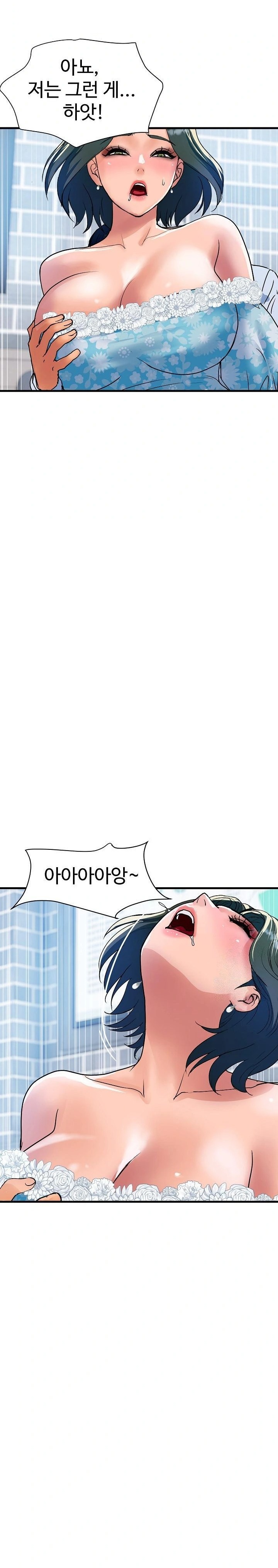 Royal Family Raw Chapter 33 - Page 28