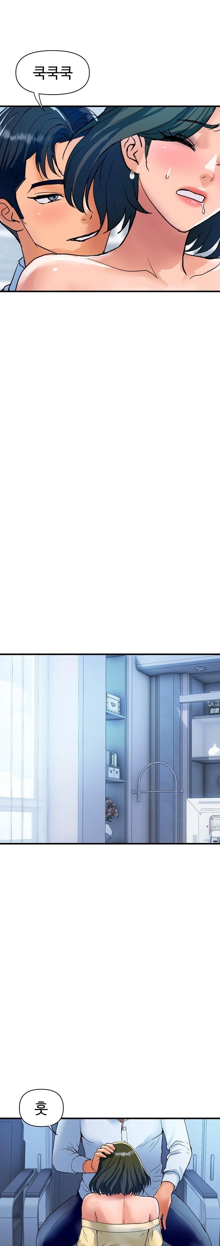 Royal Family Raw Chapter 33 - Page 29