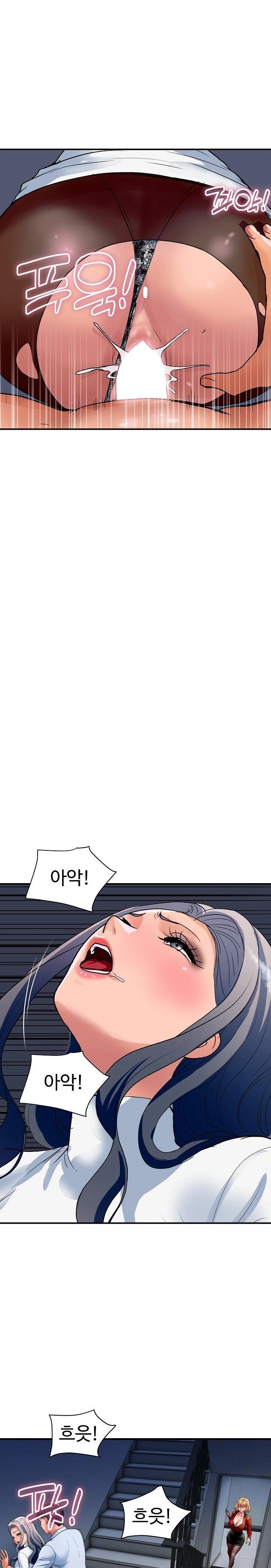 Royal Family Raw Chapter 33 - Page 3