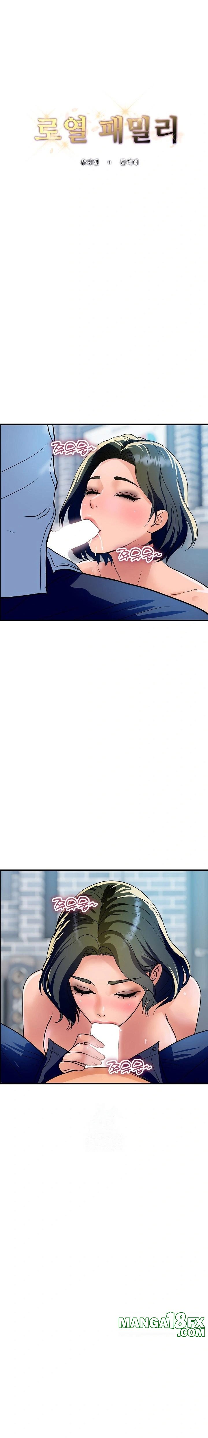 Royal Family Raw Chapter 34 - Page 1