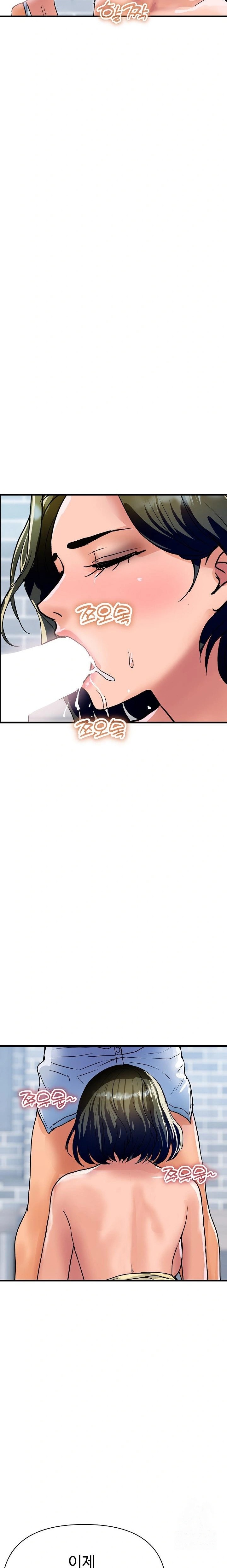 Royal Family Raw Chapter 34 - Page 19