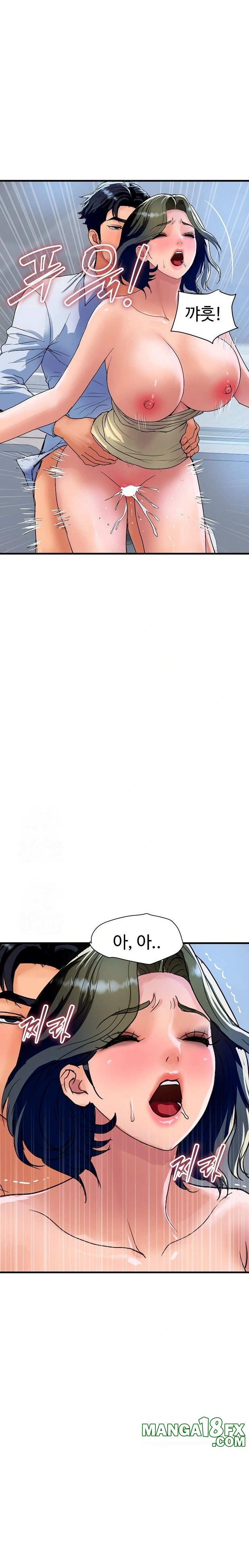 Royal Family Raw Chapter 34 - Page 21