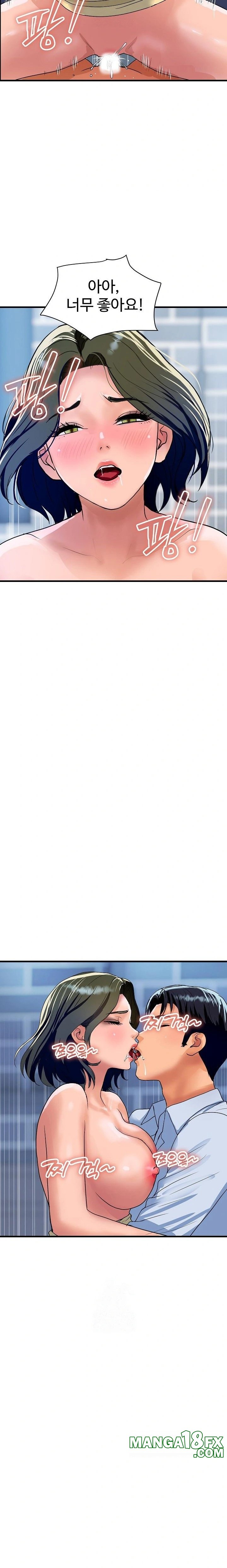 Royal Family Raw Chapter 34 - Page 8