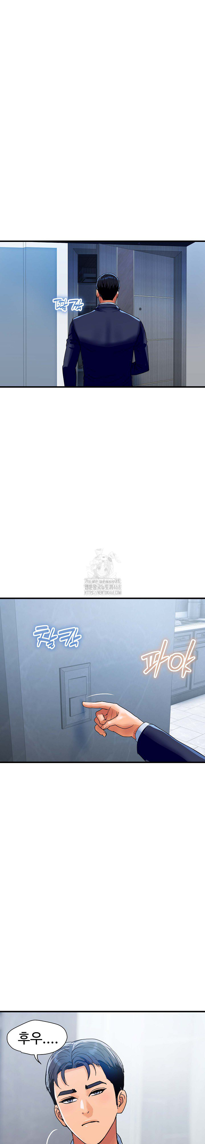 Royal Family Raw Chapter 35 - Page 20