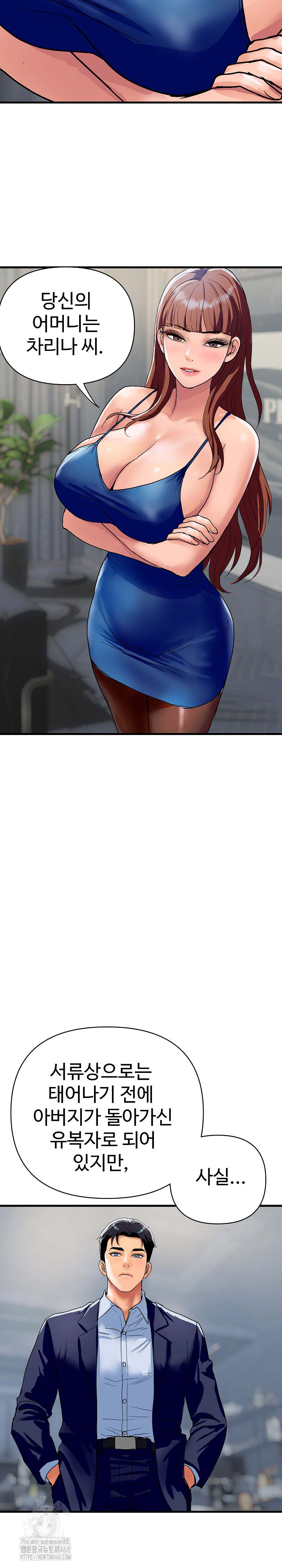 Royal Family Raw Chapter 35 - Page 29