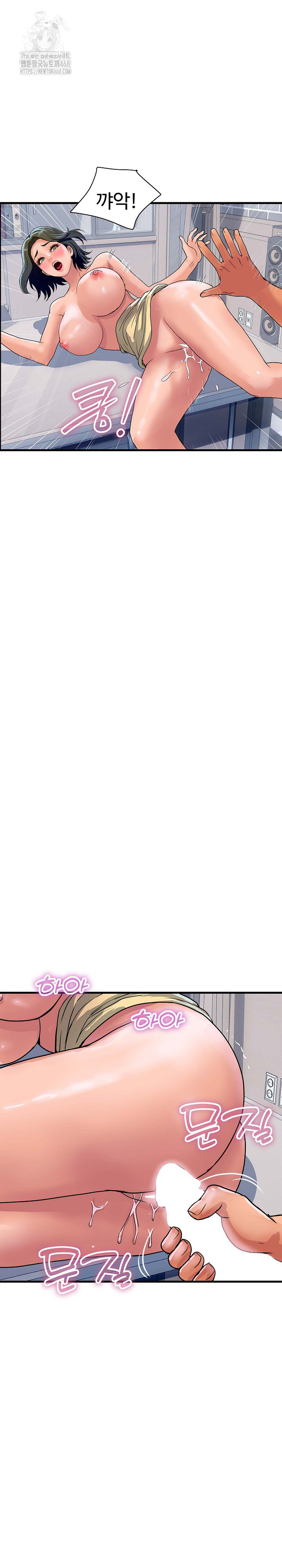 Royal Family Raw Chapter 35 - Page 6