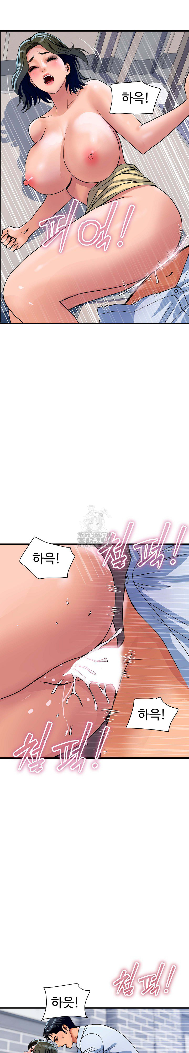 Royal Family Raw Chapter 35 - Page 7