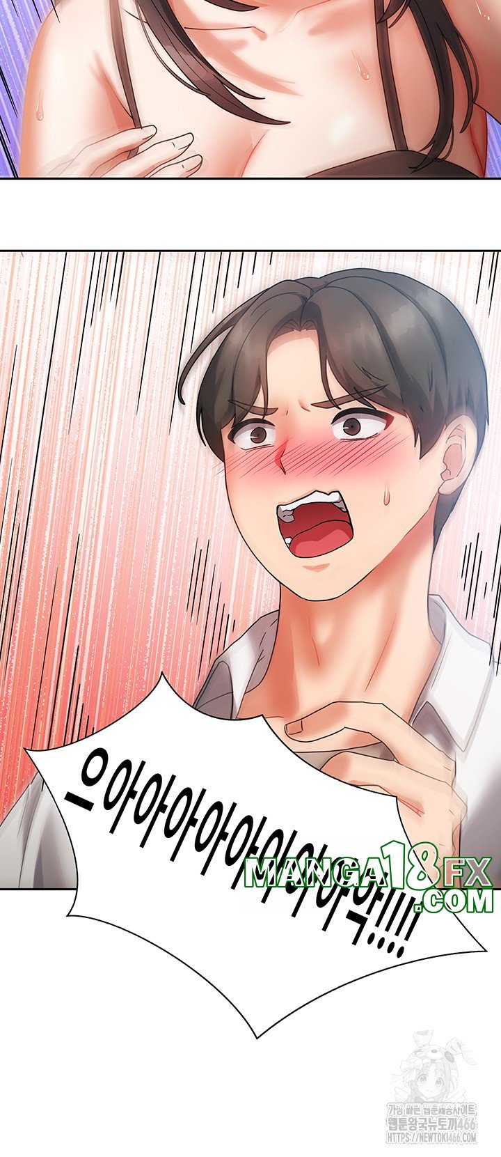 Living With Two Households Raw Chapter 1 - Page 29