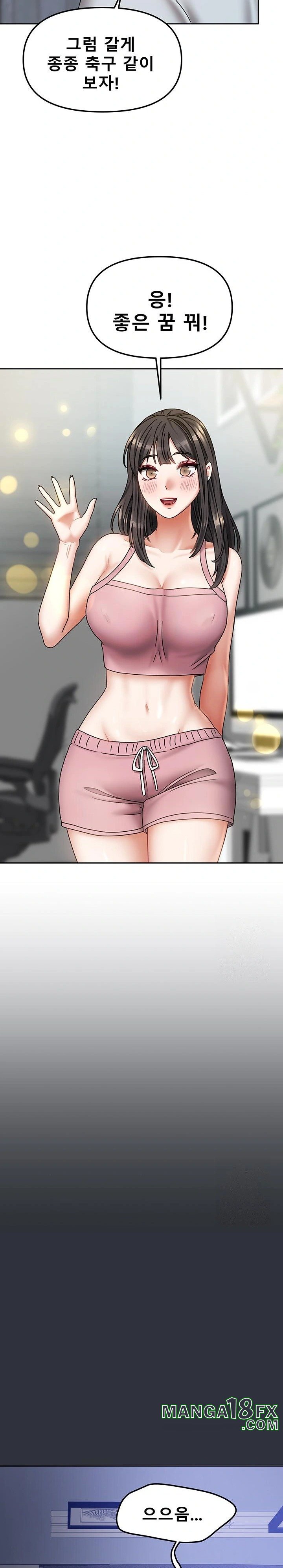 Living With Two Households Raw Chapter 14 - Page 27