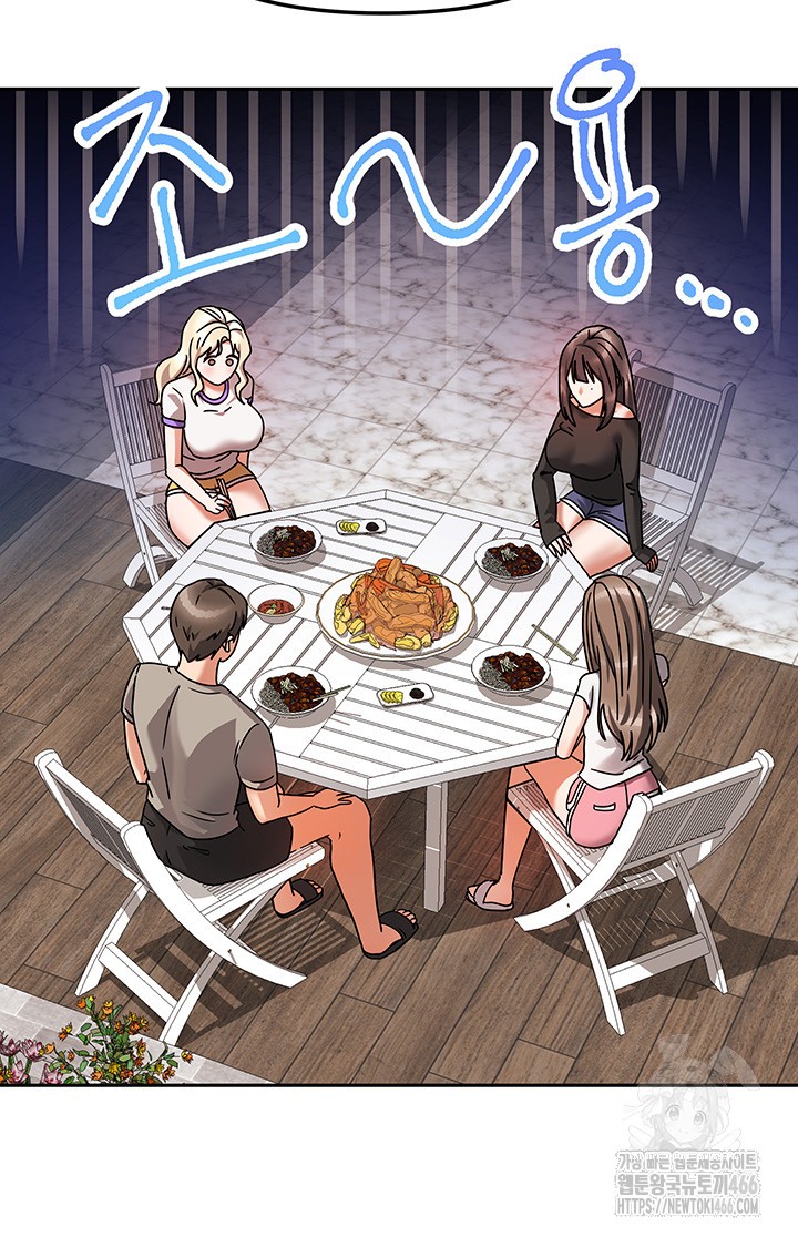 Living With Two Households Raw Chapter 2 - Page 30