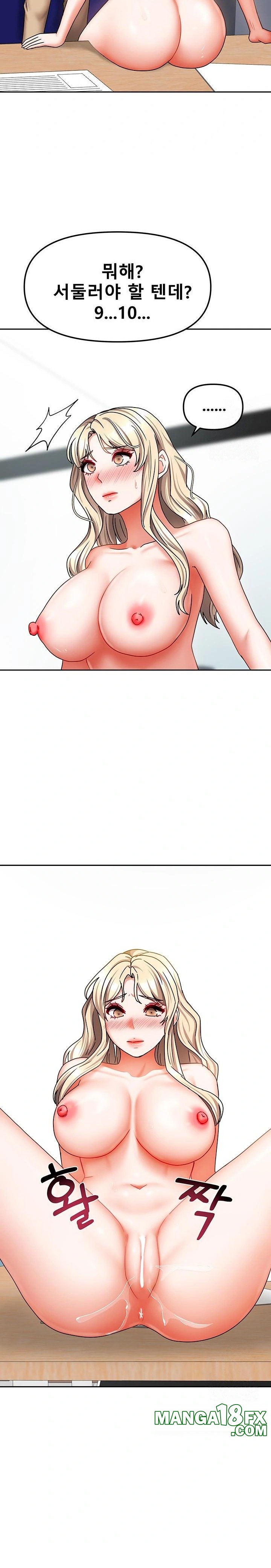 Living With Two Households Raw Chapter 21 - Page 23