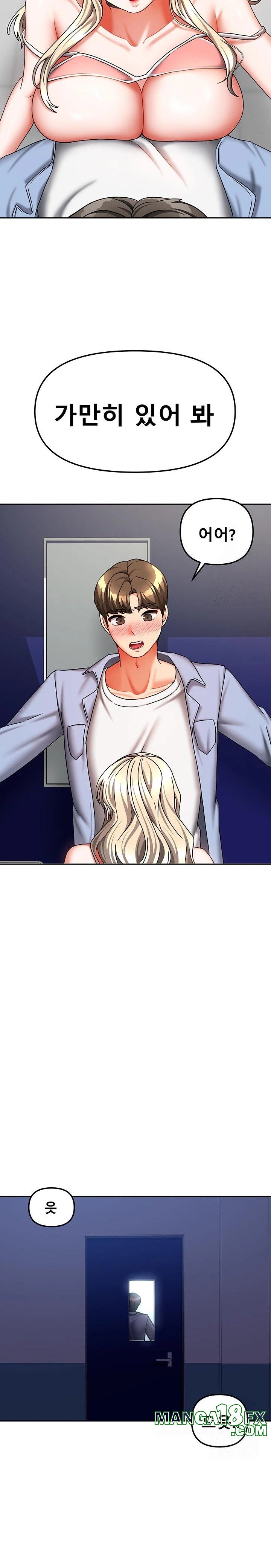 Living With Two Households Raw Chapter 21 - Page 8