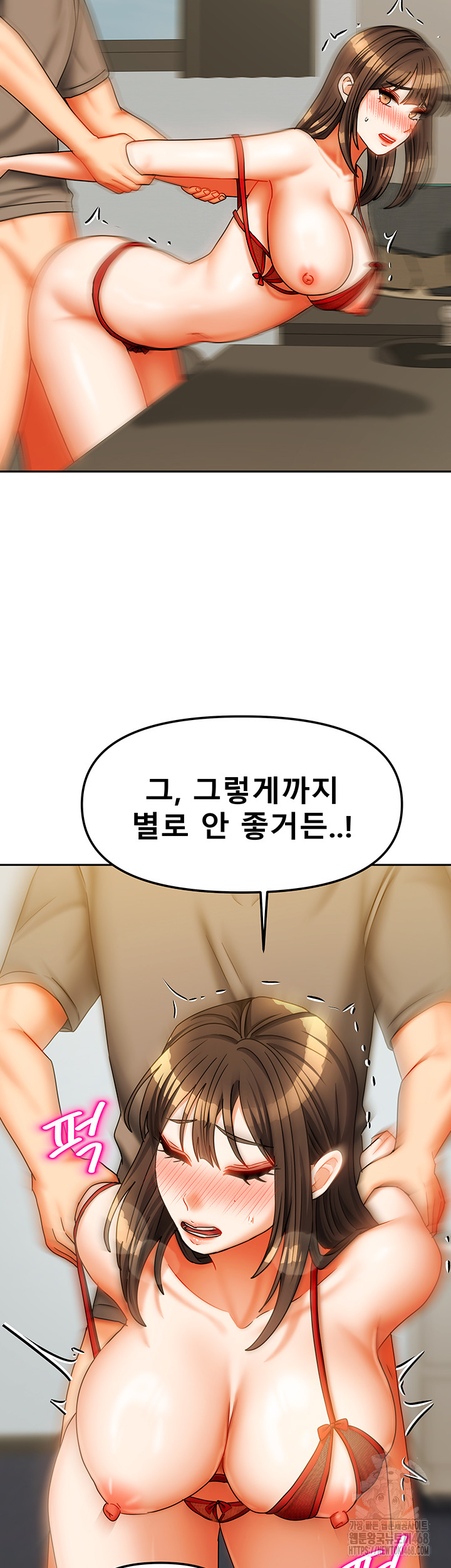 Living With Two Households Raw Chapter 24 - Page 20