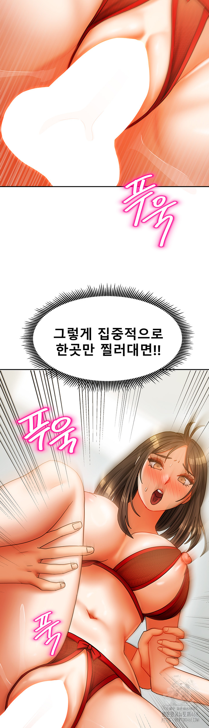 Living With Two Households Raw Chapter 24 - Page 26