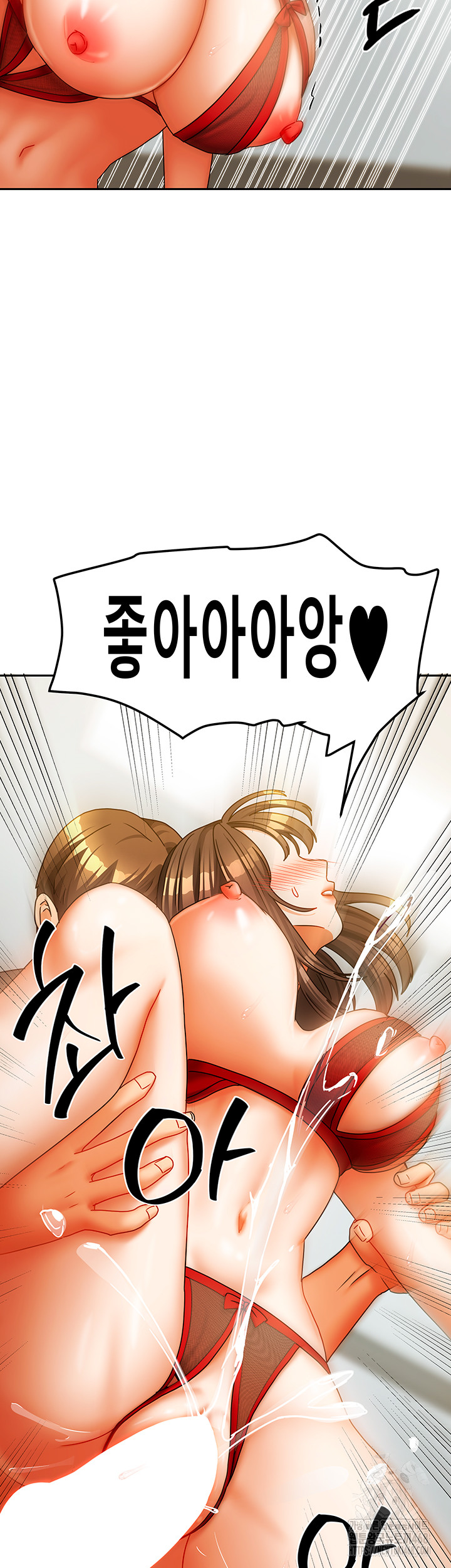 Living With Two Households Raw Chapter 24 - Page 29