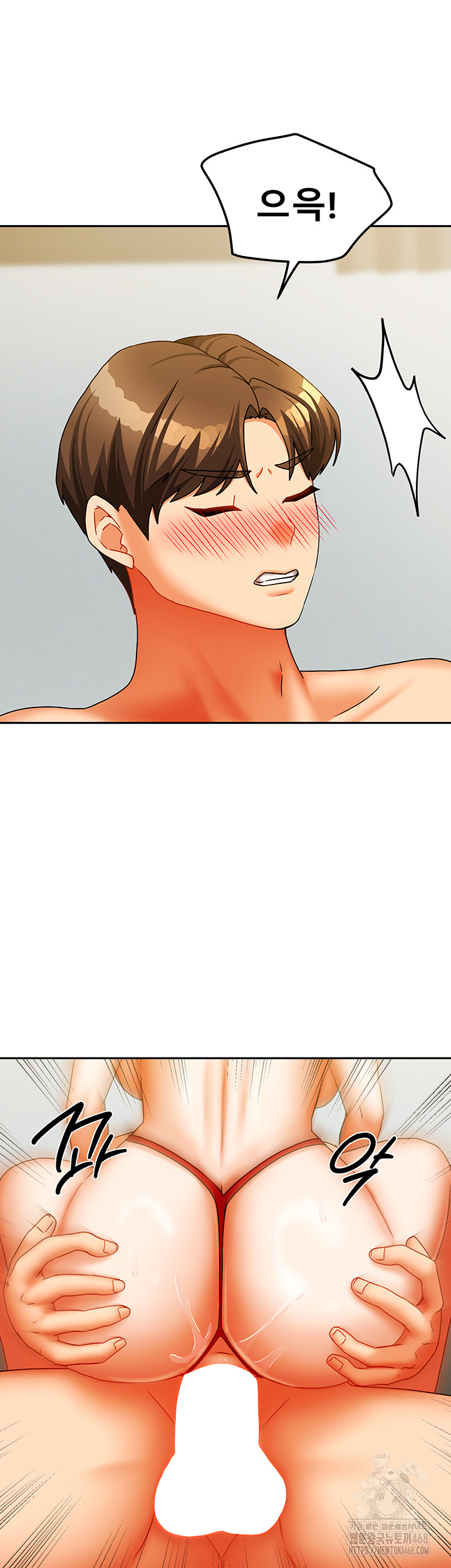 Living With Two Households Raw Chapter 24 - Page 52