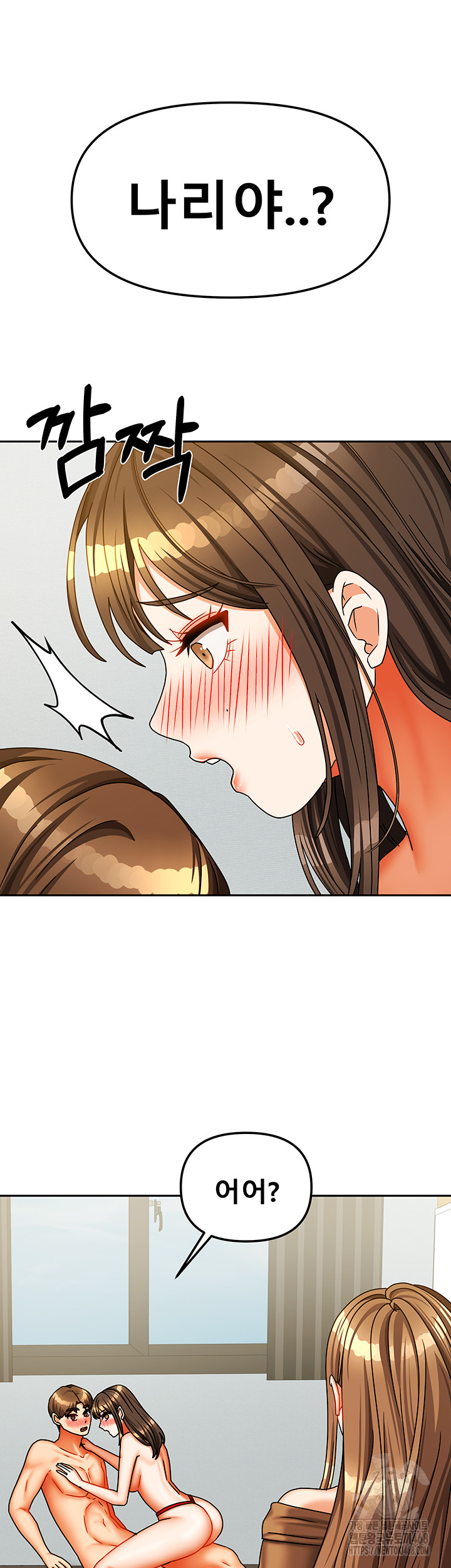 Living With Two Households Raw Chapter 24 - Page 55