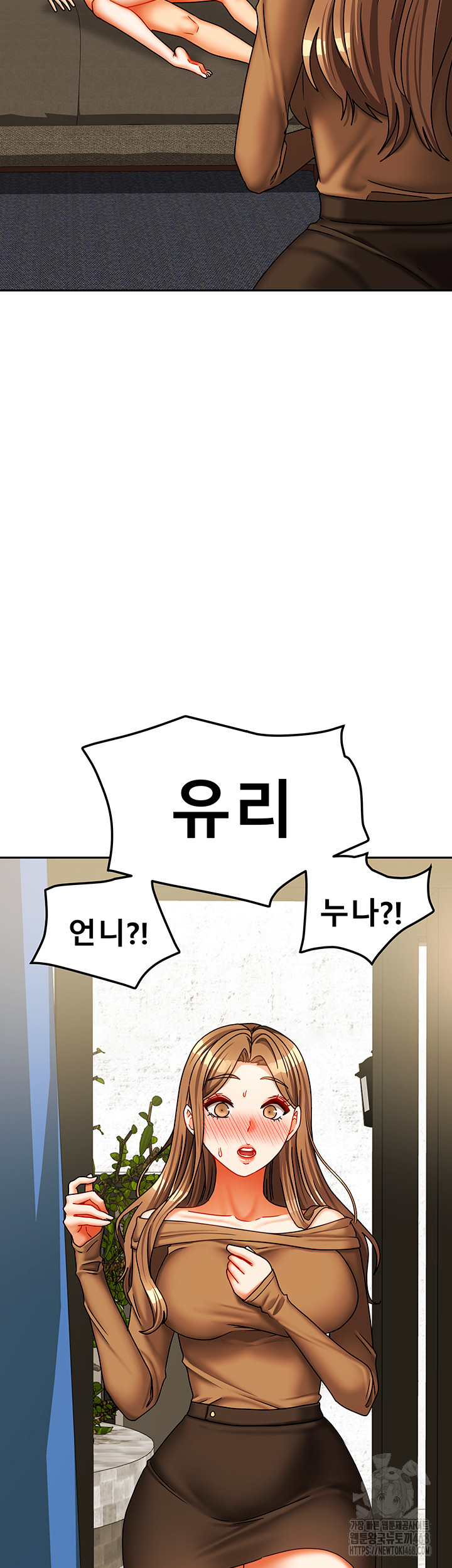 Living With Two Households Raw Chapter 24 - Page 56