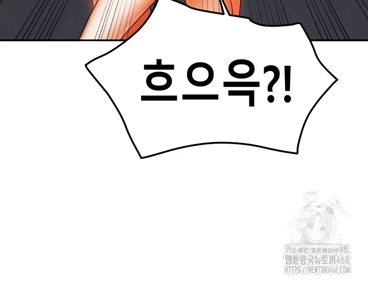 Living With Two Households Raw Chapter 24 - Page 6