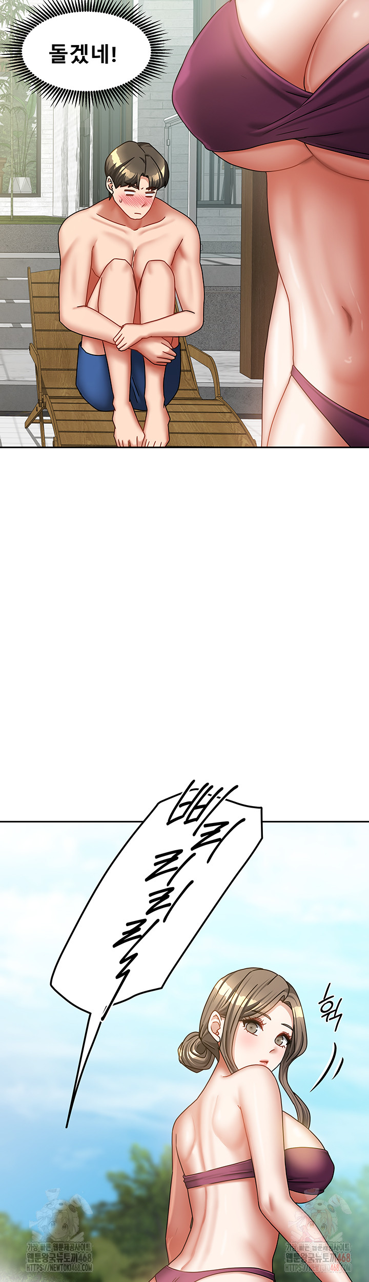 Living With Two Households Raw Chapter 27 - Page 19