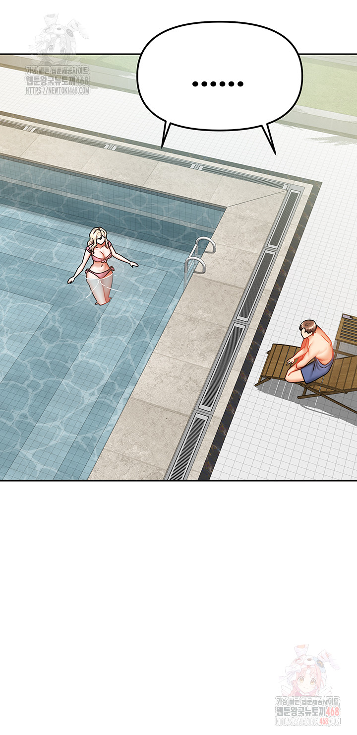 Living With Two Households Raw Chapter 27 - Page 26