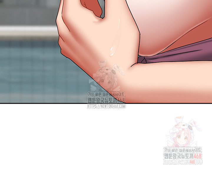 Living With Two Households Raw Chapter 27 - Page 41