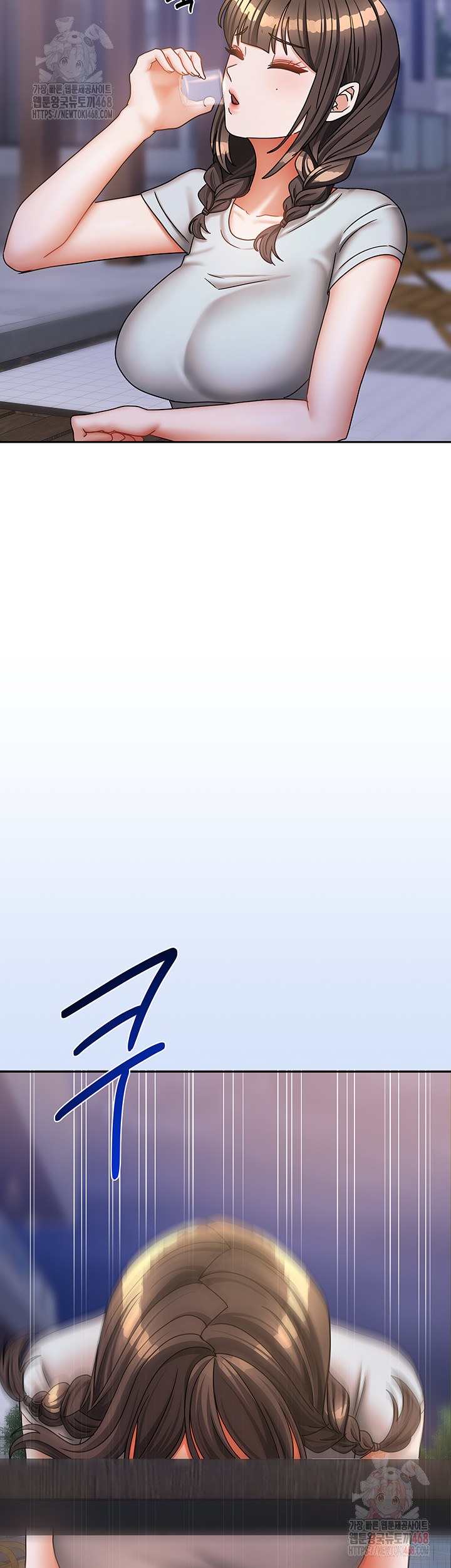 Living With Two Households Raw Chapter 29 - Page 50