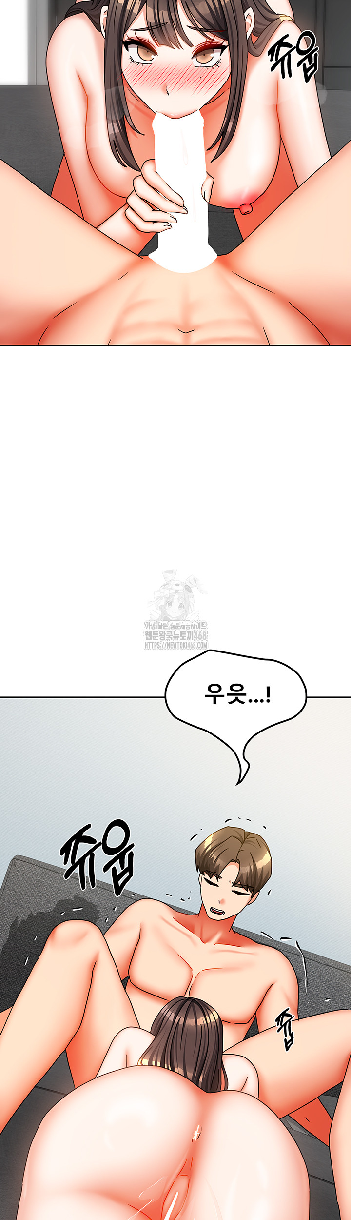 Living With Two Households Raw Chapter 31 - Page 11