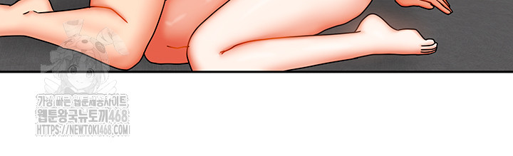 Living With Two Households Raw Chapter 31 - Page 17