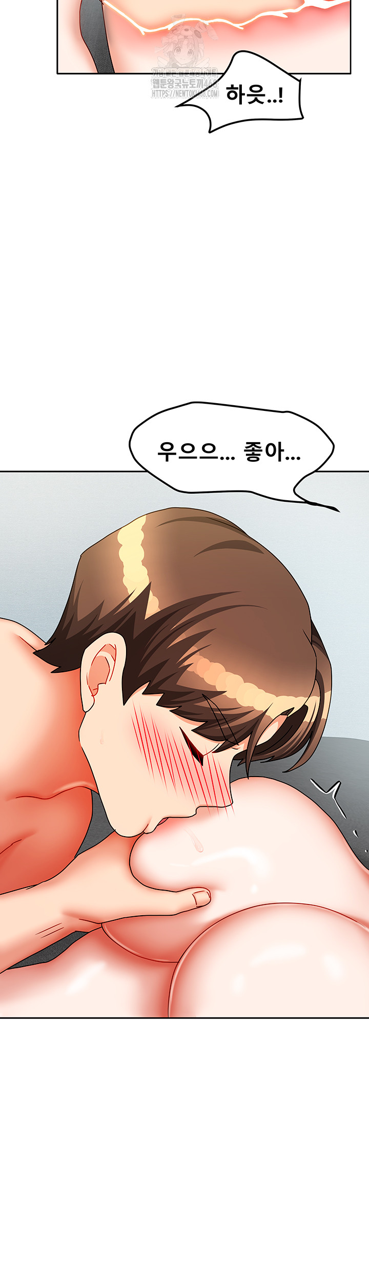 Living With Two Households Raw Chapter 31 - Page 22