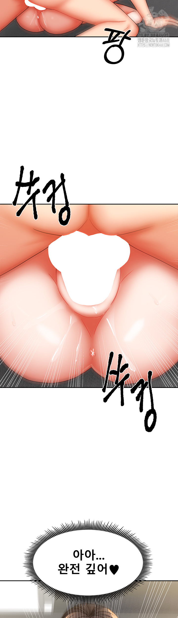 Living With Two Households Raw Chapter 31 - Page 37