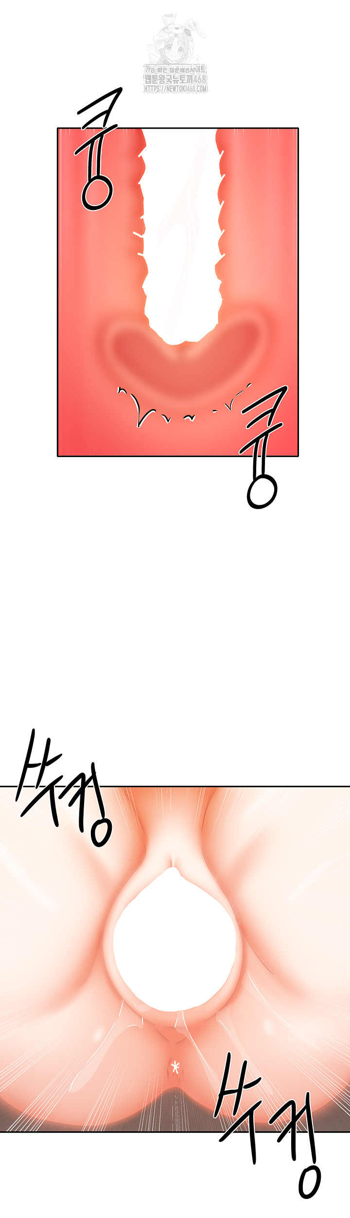 Living With Two Households Raw Chapter 31 - Page 42