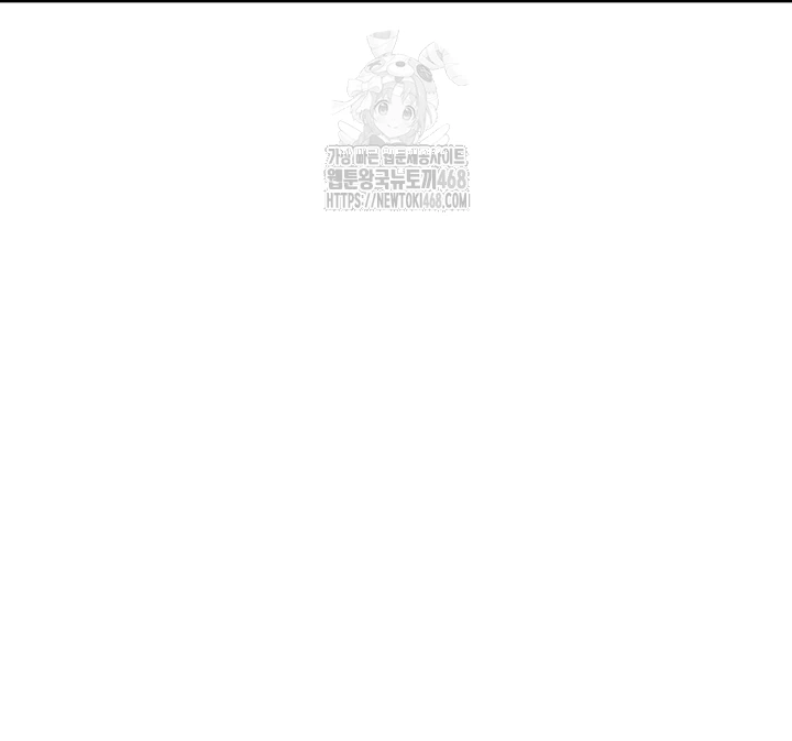 Living With Two Households Raw Chapter 31 - Page 9