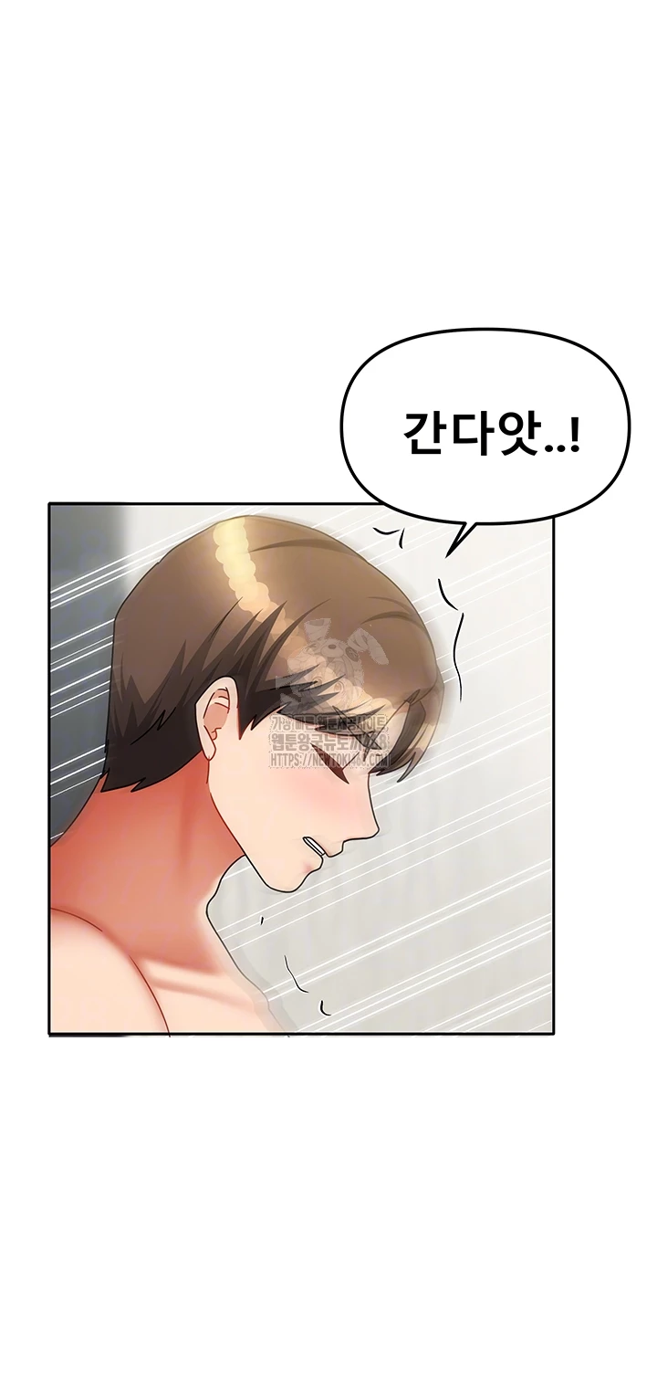 Living With Two Households Raw Chapter 36 - Page 12