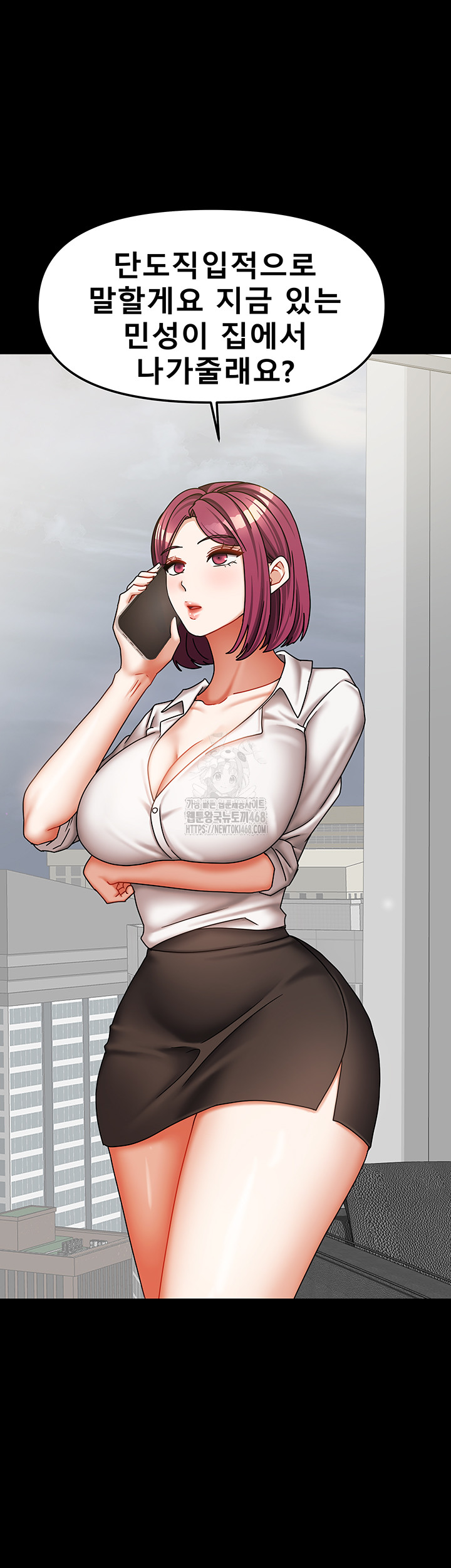 Living With Two Households Raw Chapter 36 - Page 25