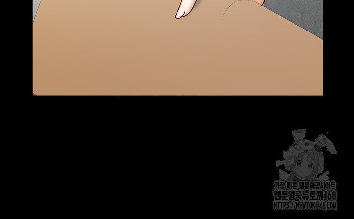 Living With Two Households Raw Chapter 36 - Page 27