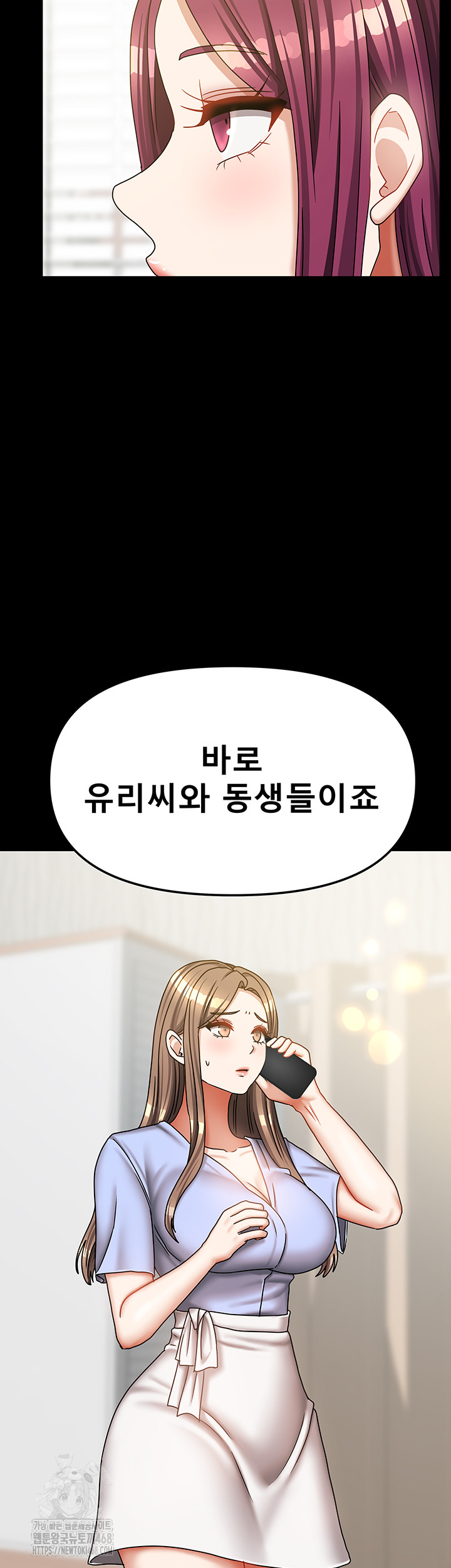 Living With Two Households Raw Chapter 36 - Page 38