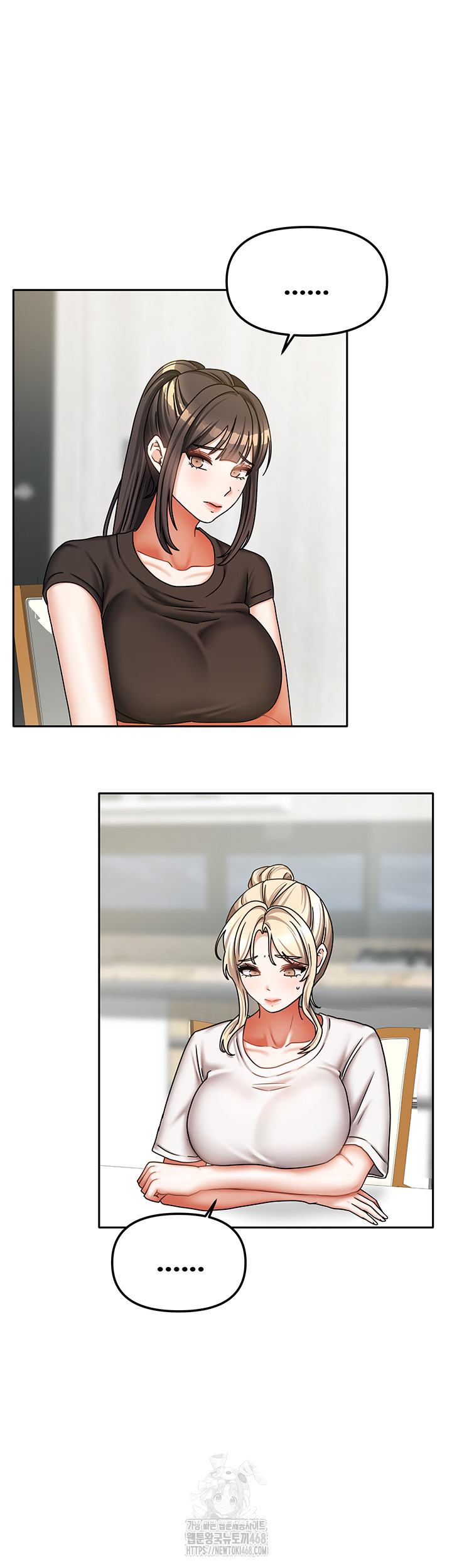 Living With Two Households Raw Chapter 36 - Page 48