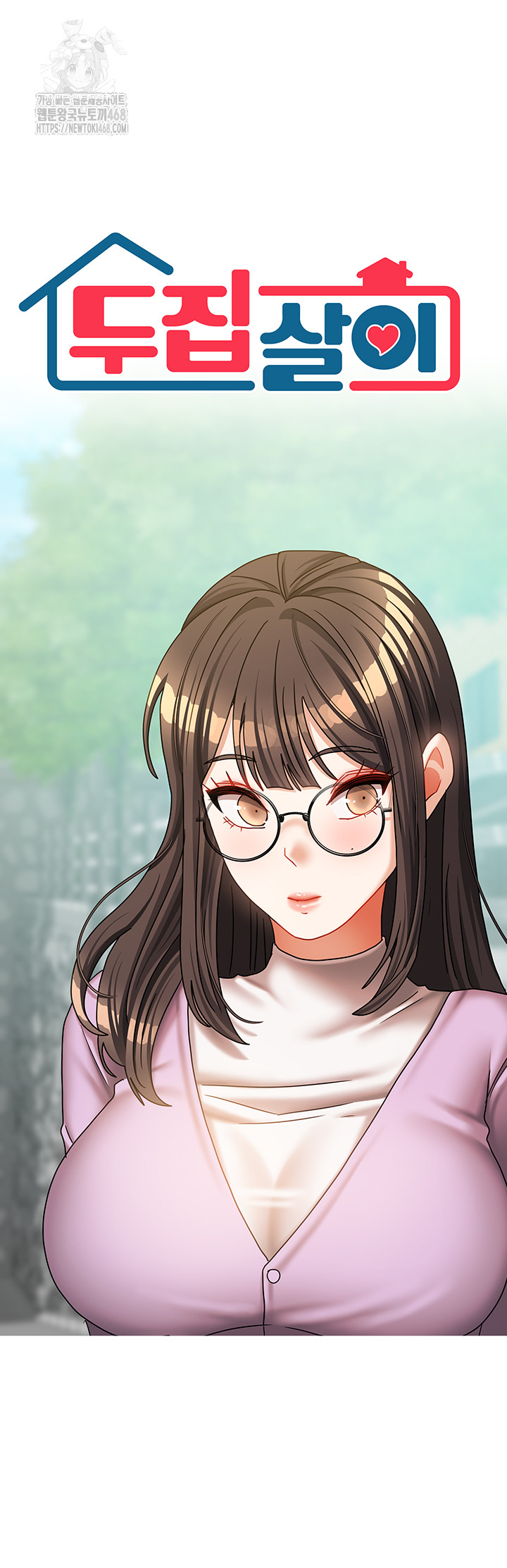 Living With Two Households Raw Chapter 37 - Page 3