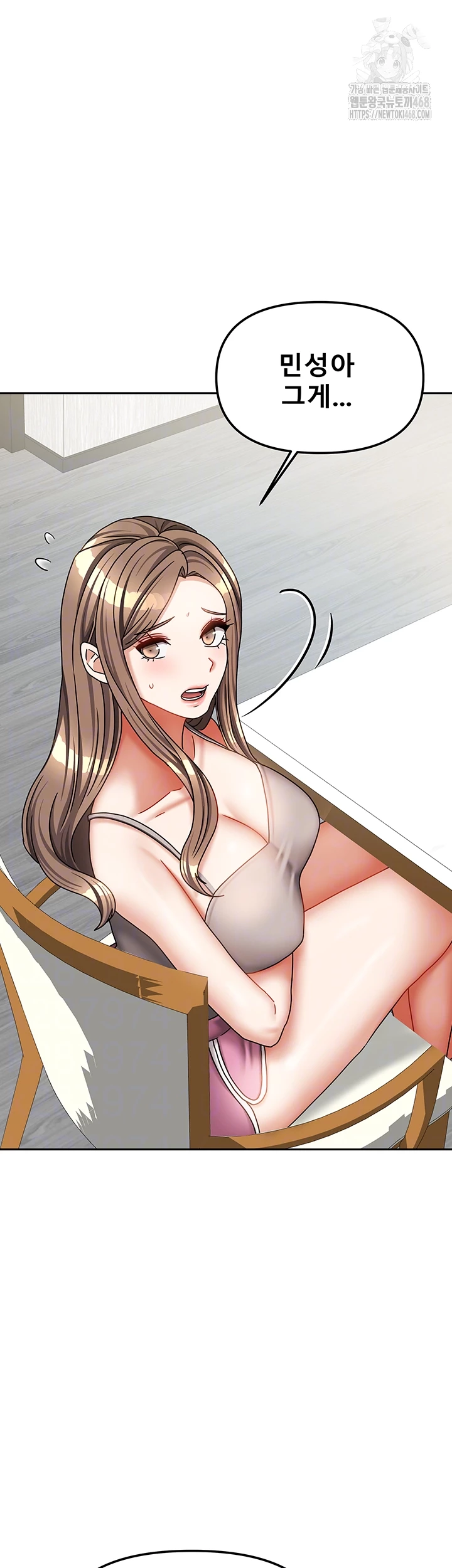 Living With Two Households Raw Chapter 37 - Page 4