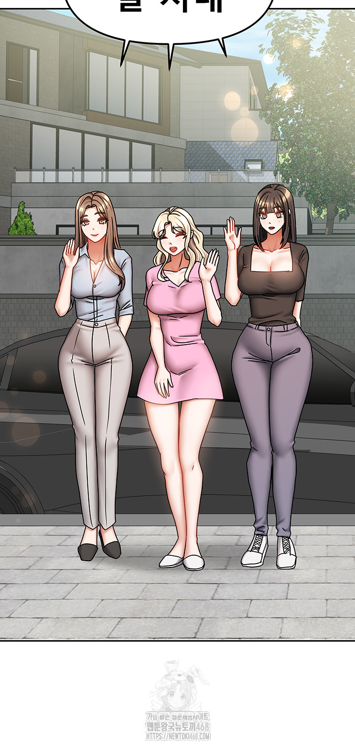 Living With Two Households Raw Chapter 37 - Page 50