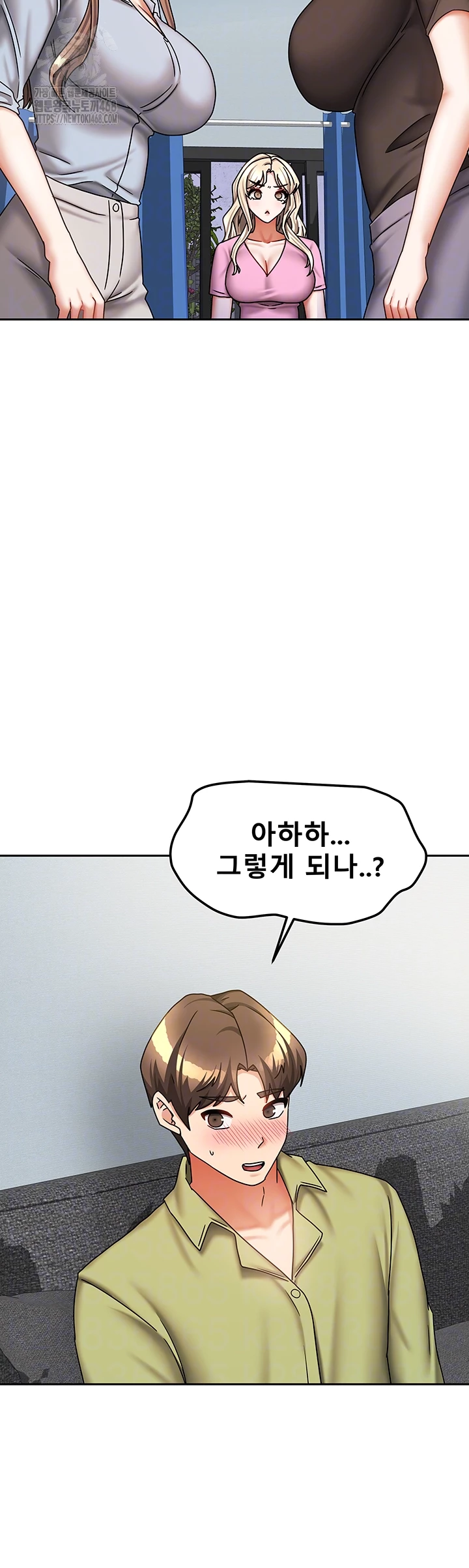 Living With Two Households Raw Chapter 39 - Page 14